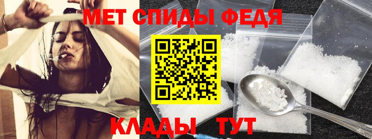 АМФ  Вход с VPN  Пугачёв  Амфетамин  Амфетамин Premium 