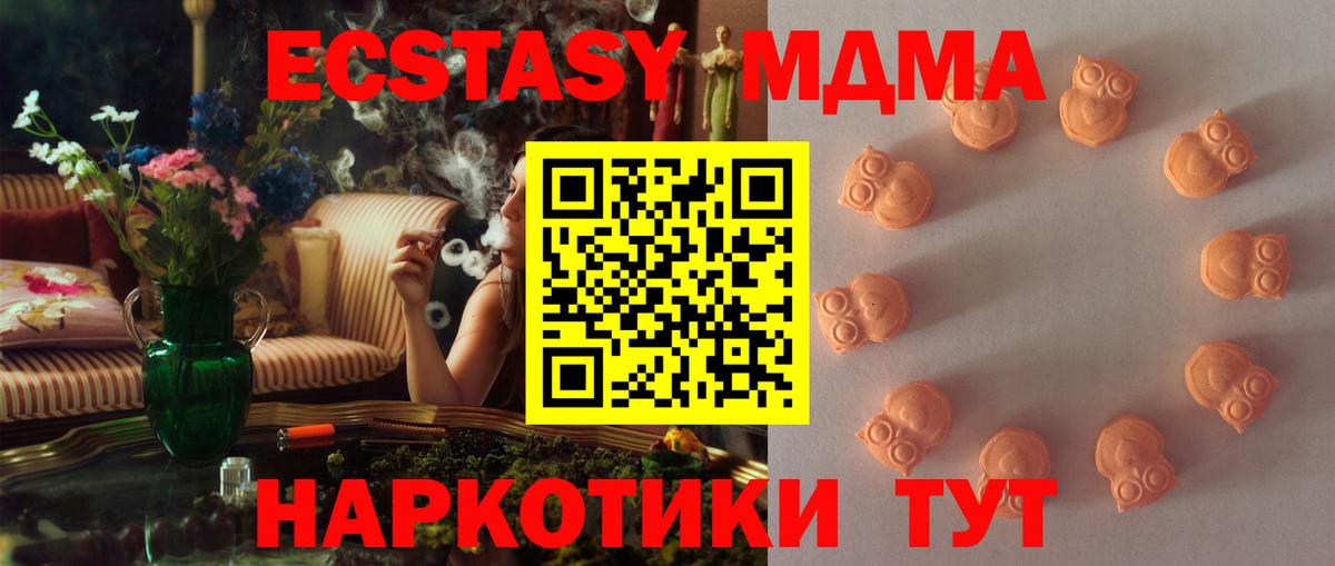 Ecstasy VHQ  Экстази  Пугачёв  Вход с VPN 