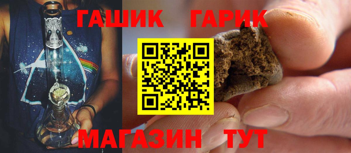 Гашиш ice o lator Пугачёв