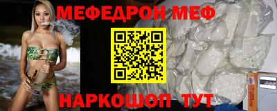 мефедрон мука Малоярославец