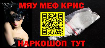 MDMA Premium VHQ Малгобек