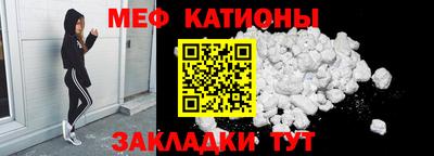 мефедрон мука Малоярославец