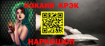 тгк Мариинск