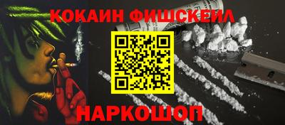 мефедрон мука Малоярославец