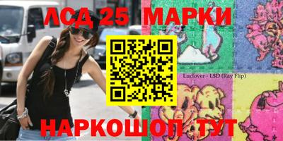 тгк Мариинск