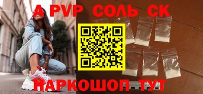 тгк Мариинск