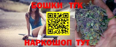 тгк Мариинск