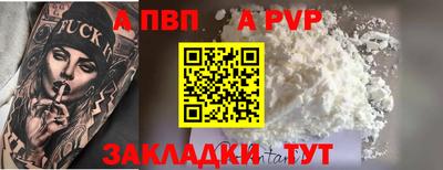 тгк Мариинск