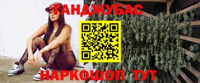 тгк Мариинск