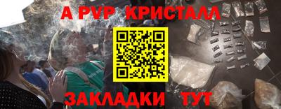 тгк Мариинск