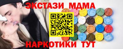 MDMA Premium VHQ Малгобек