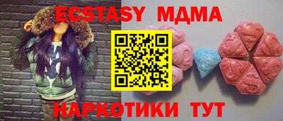 мефедрон мука Малоярославец