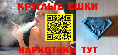 MDMA Premium VHQ Малгобек