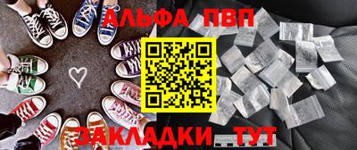 тгк Мариинск