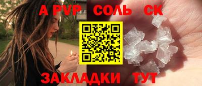 тгк Мариинск