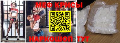 мефедрон мука Малоярославец