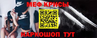 мефедрон мука Малоярославец