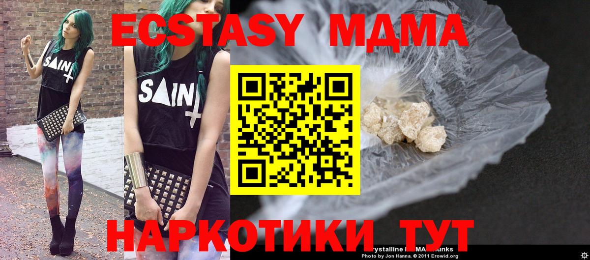 MDMA VHQ Пугачёв