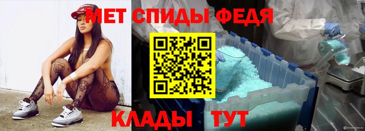 Гашиш Пугачёв