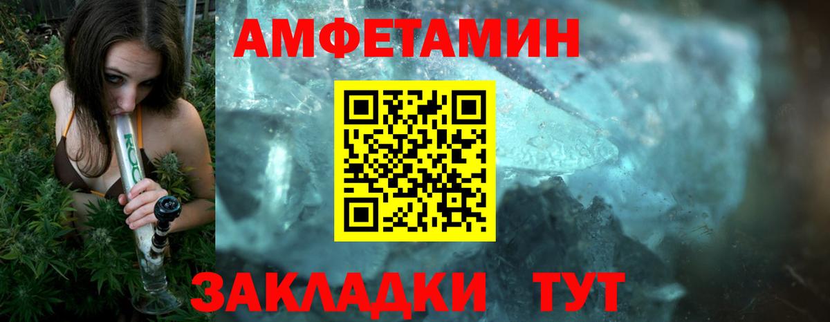 Первитин винт Пугачёв