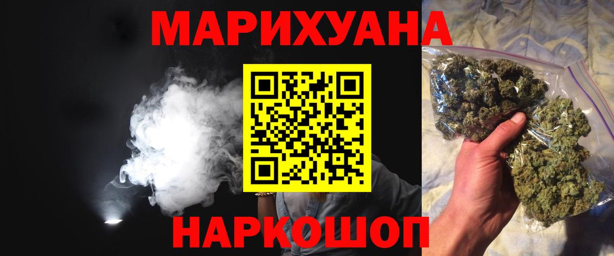 Пугачёв  Канабис планчик  Марихуана AK-47  Бошки Шишки план  Вход с VPN 